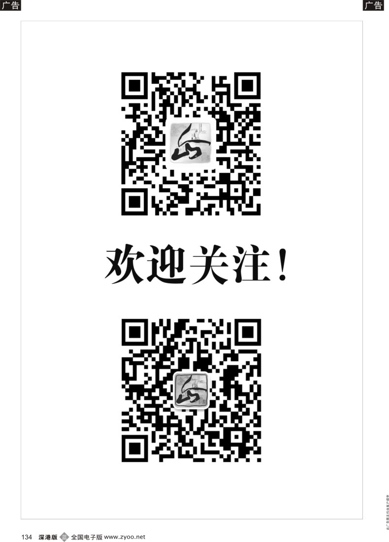 b黑134  山东省泰山瀛泰国际旅行社