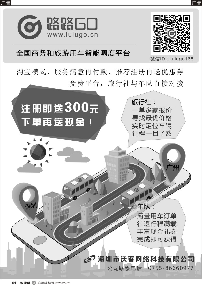 r黑054  租车送叁佰，下单再送现金