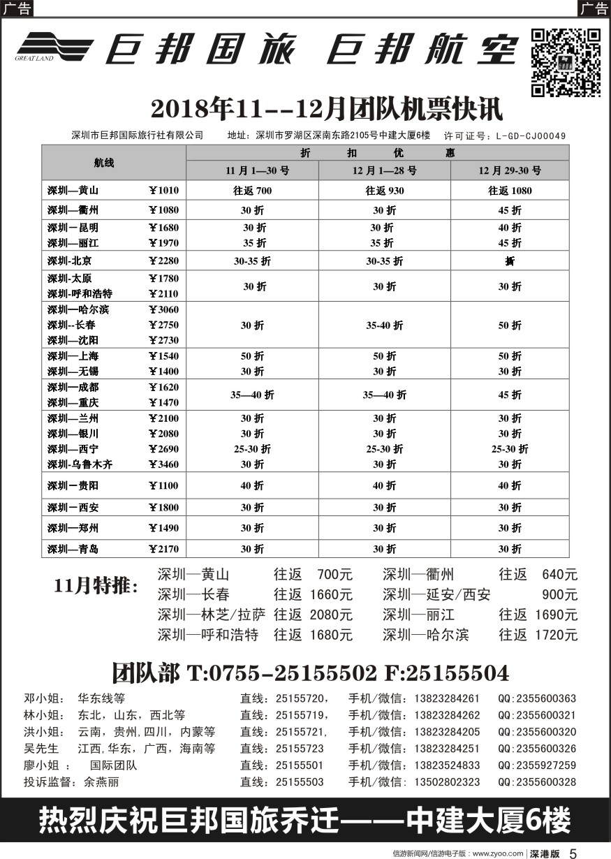 r黑005  巨邦分销系统