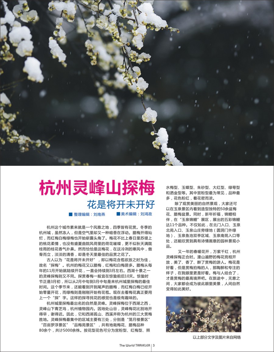 b黑036  世界三大名秀之 ——宋城千古情