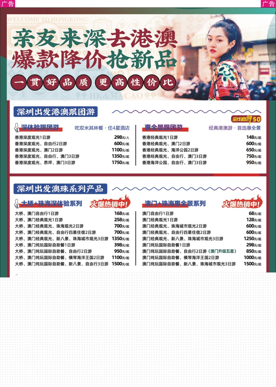 r彩003  树蛙爆款降价，新品推出