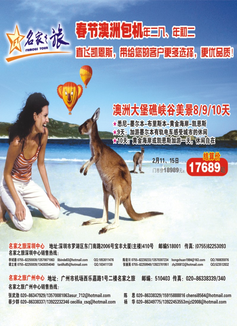 蓝彩 封面 名家之旅