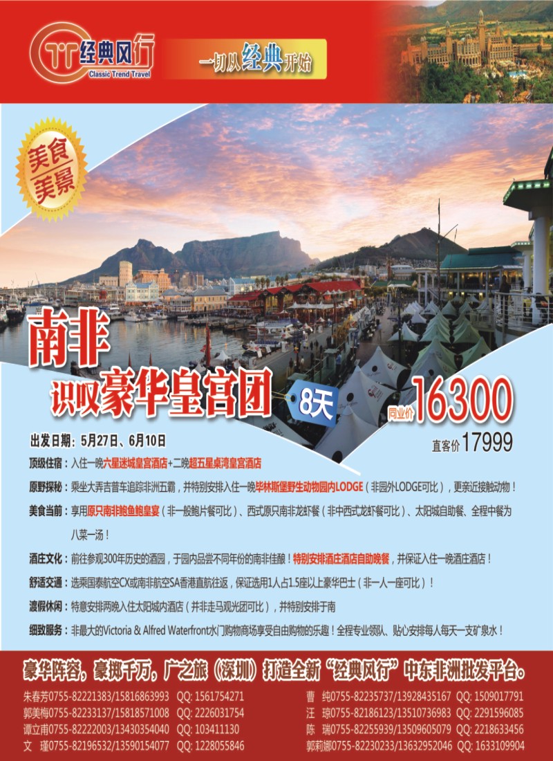 彩b0封面 名家之旅