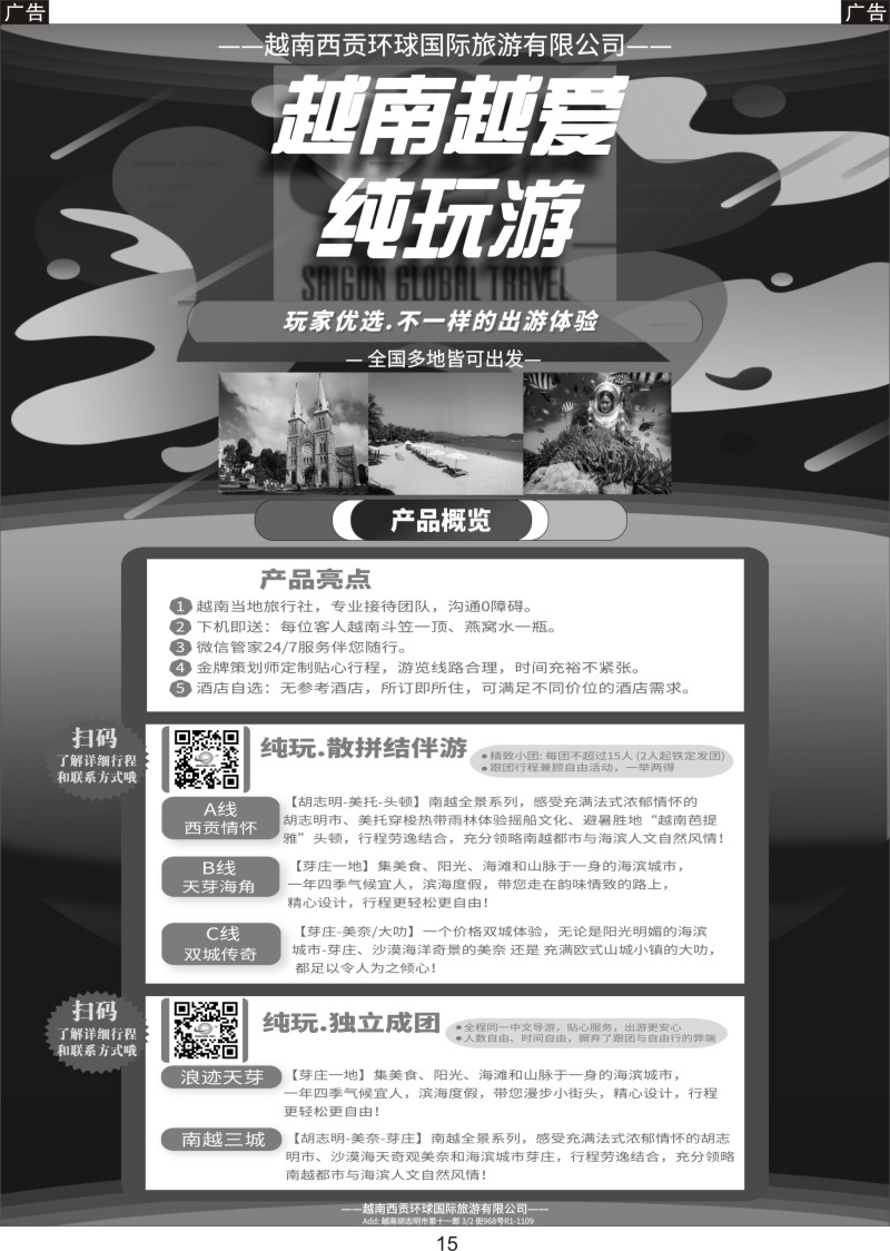 015 专业赣州+吉安一手地接