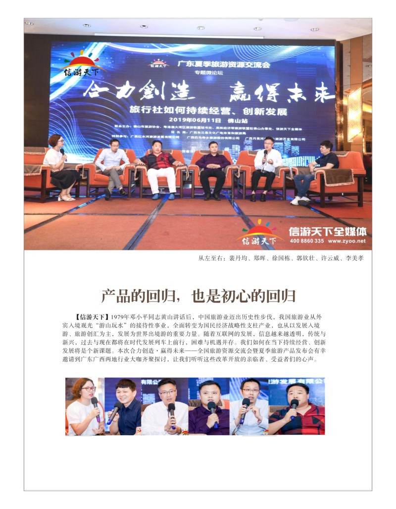 47    论坛1-产品的回归，也是初心的回归