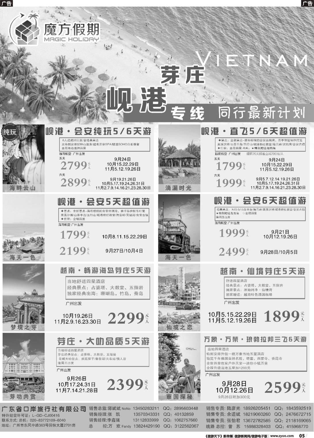 b005 魔方假期1