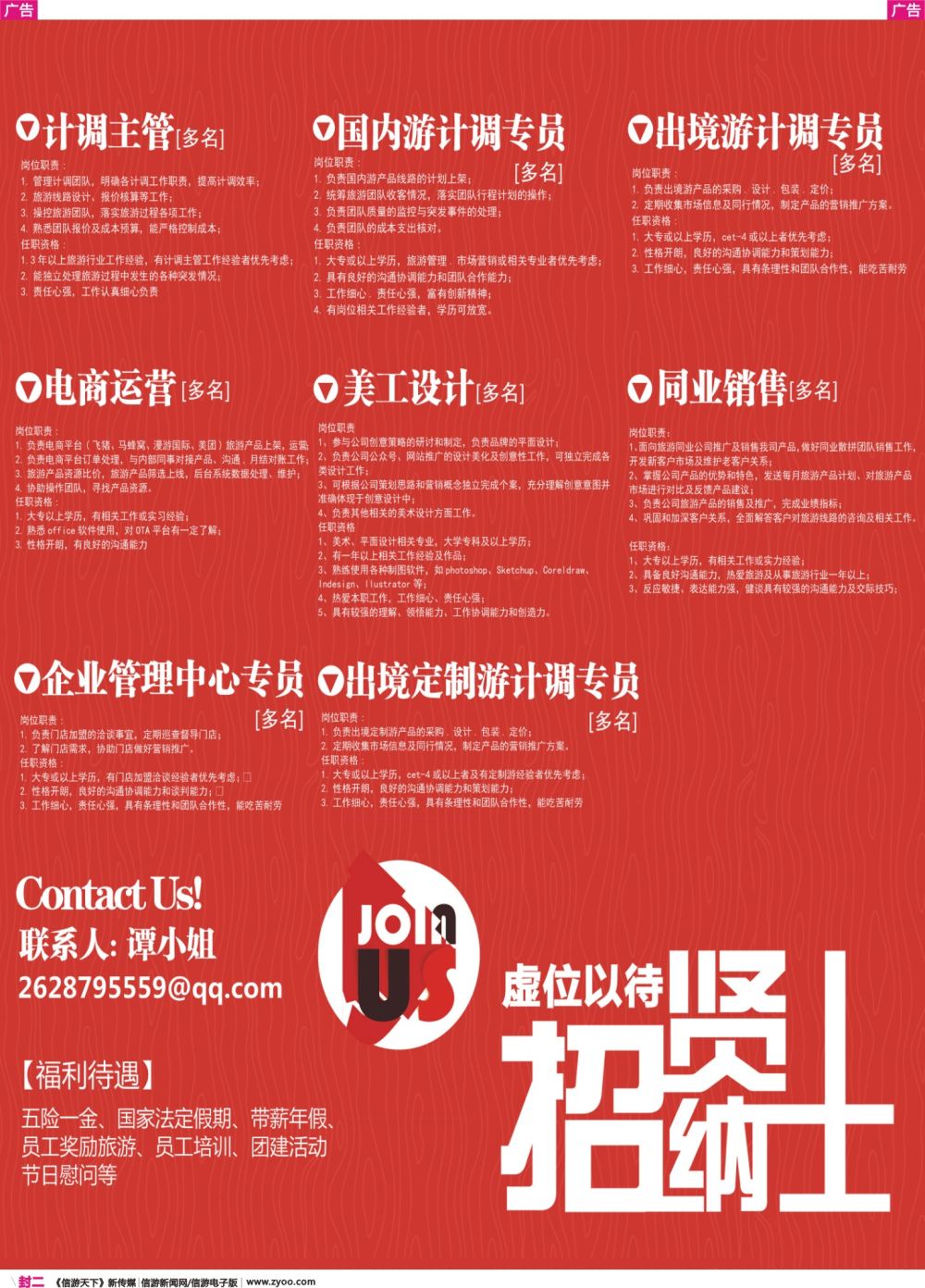 r封二 大联盟-泰国、新马、柬埔寨散拼中心