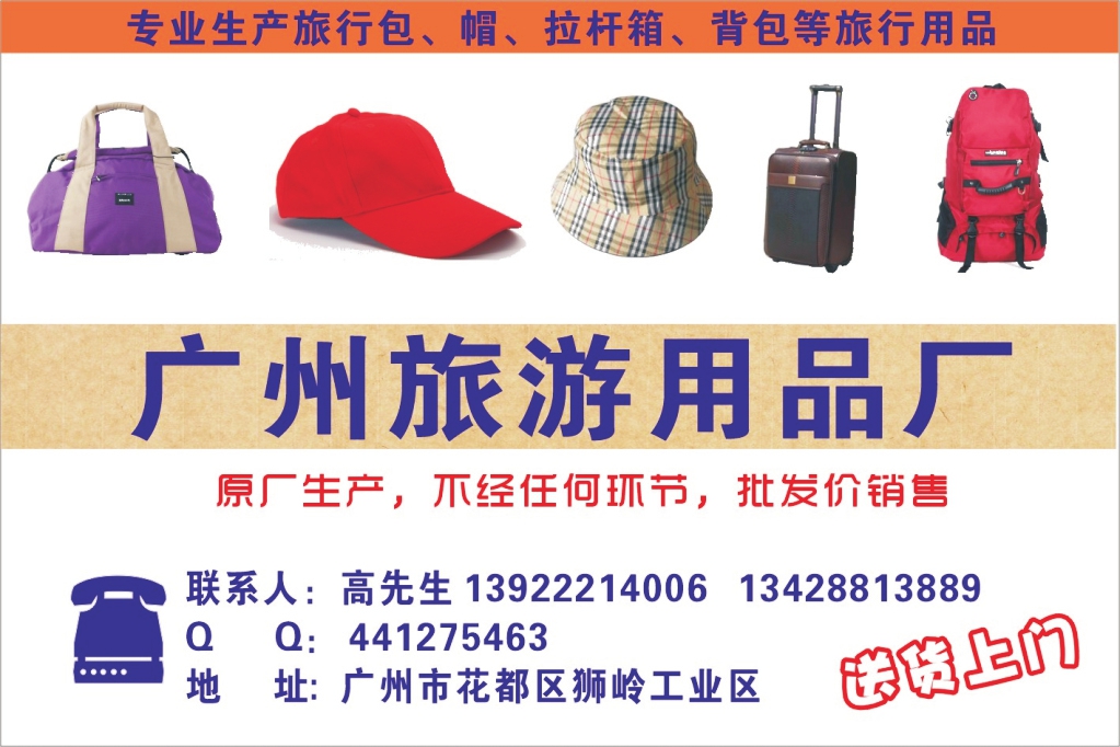 t099  湖南路航客运有限公司