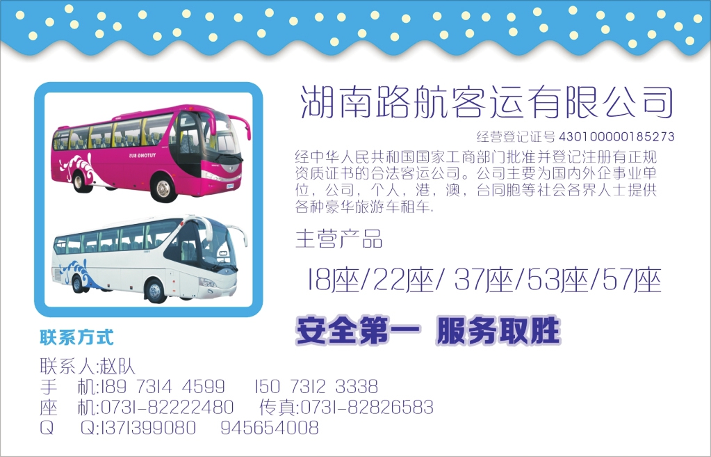 t100  湖南导游考试网