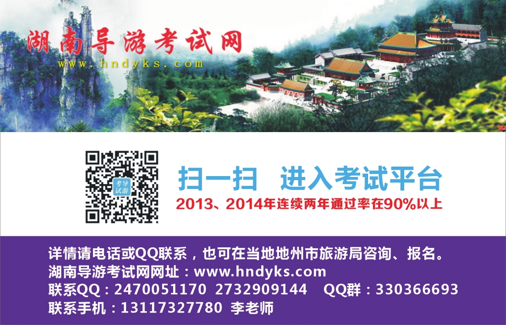 t101  走走旅游