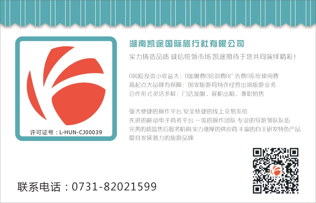 t107  鹅城旅游网巽寮湾优势控房