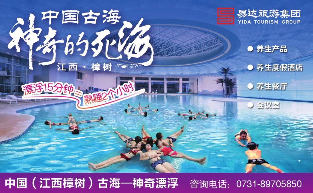 t040  江西古海