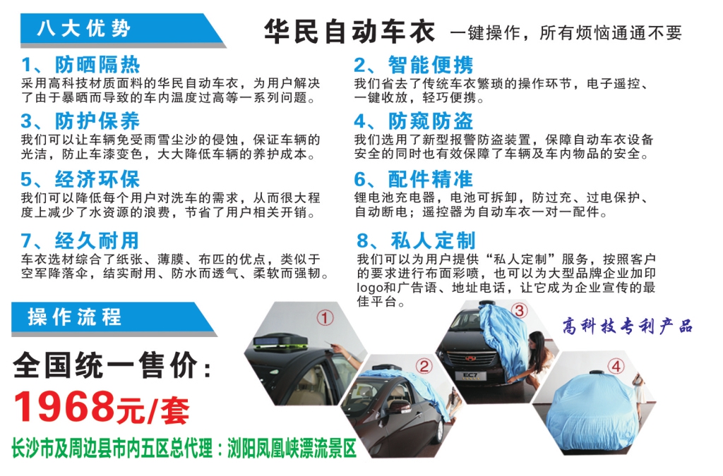 t098  广州旅游用品厂