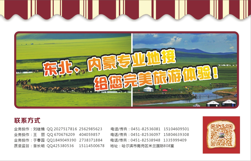 t073  完美假期-金运通