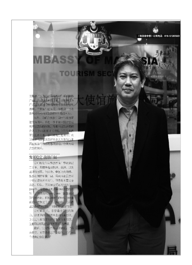 A79.榜中榜特邀稿件