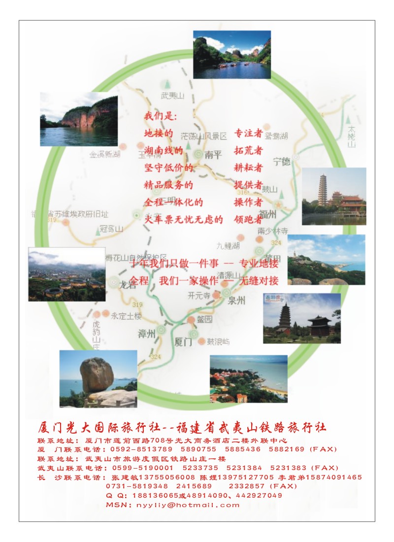 B彩3.厦门光大