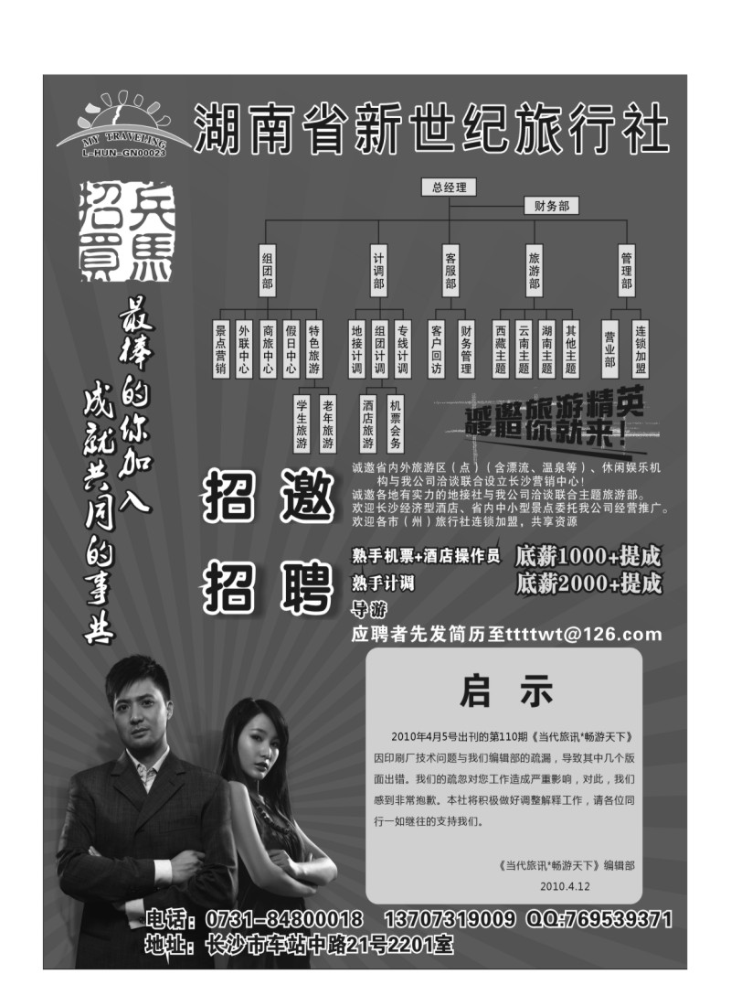 A103.招兵买马-启示