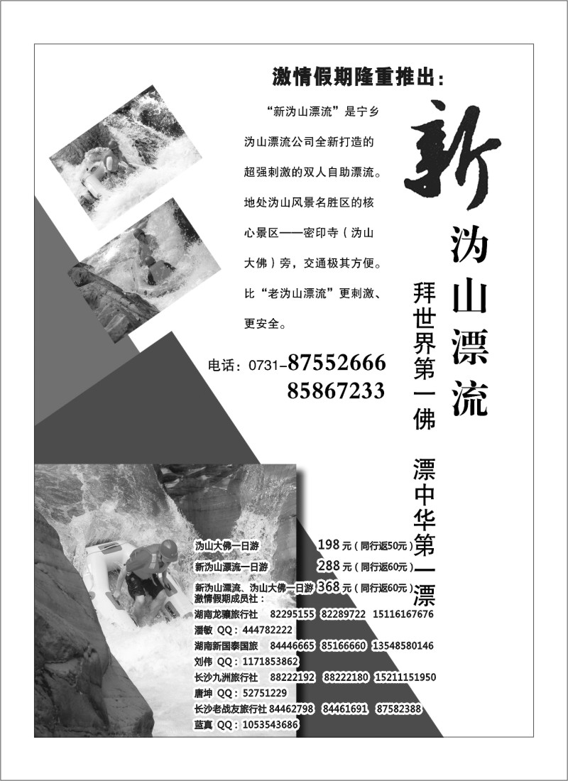 A25.激情假期