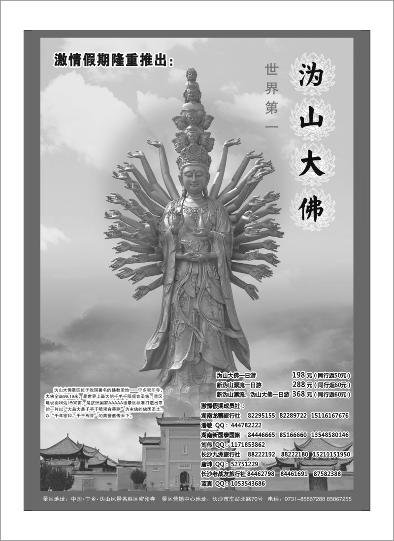 A25.激情假期