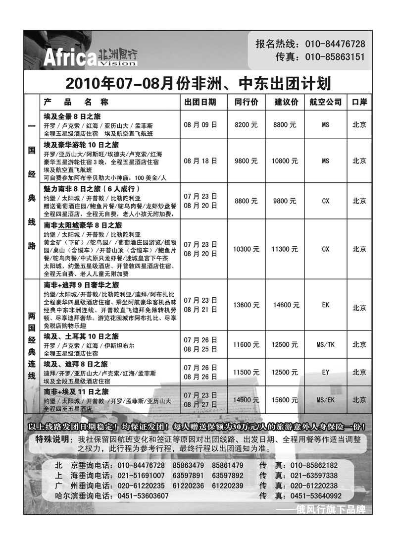 A22俄风行2P2
