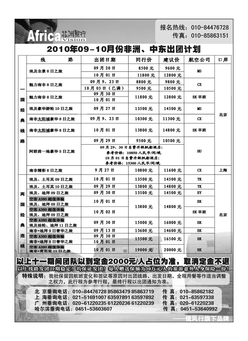 A22俄风行3P3