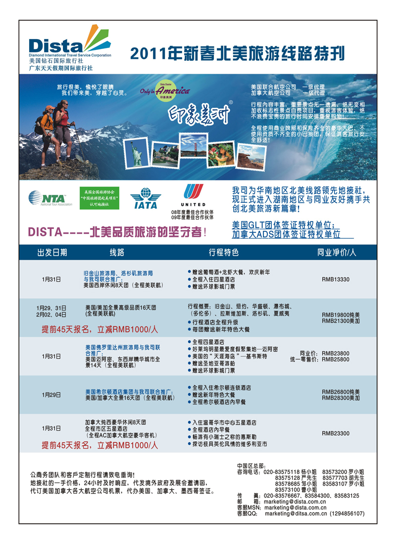 A5美国钻石2P1