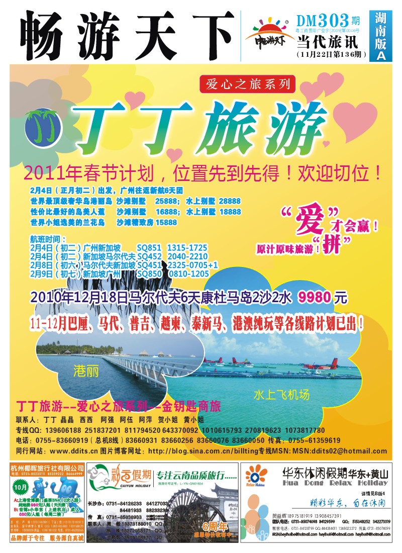 A封