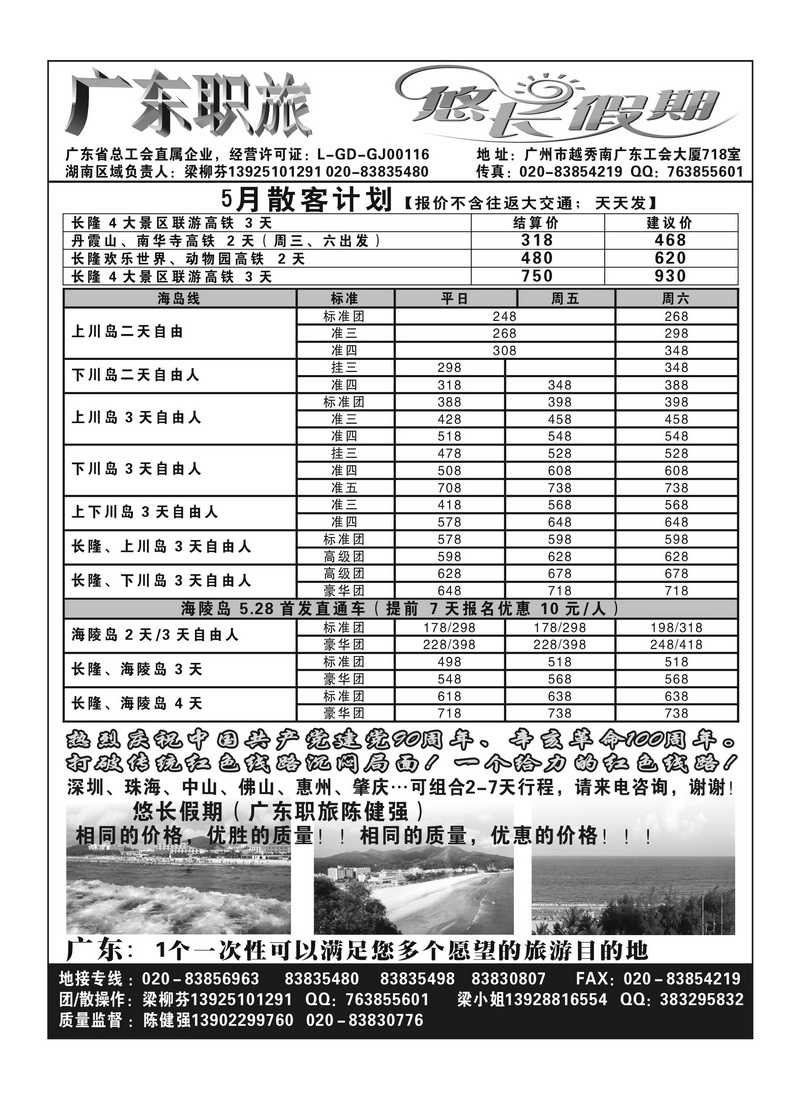 A64悠长假期
