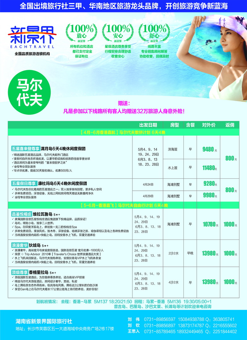 a2新景界2
