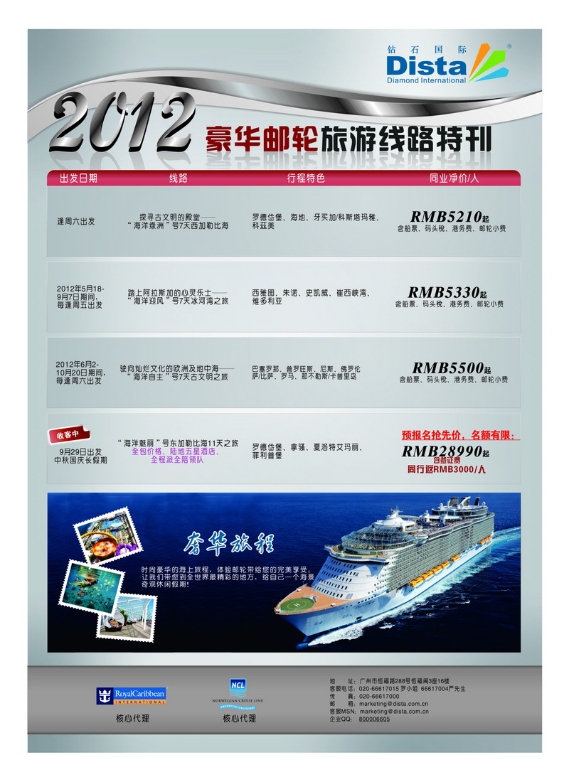 a9美国钻石5