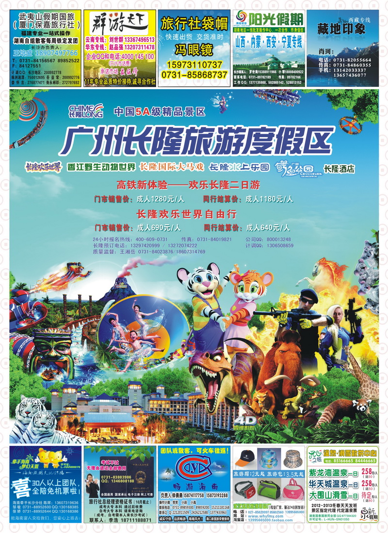 213期封面文件b