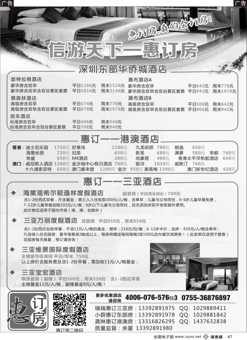 b047 云南中青国际旅行社—昆大丽专线