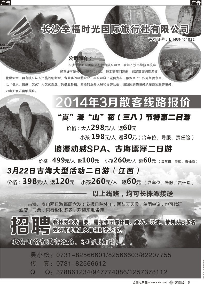 b005 幸福时光