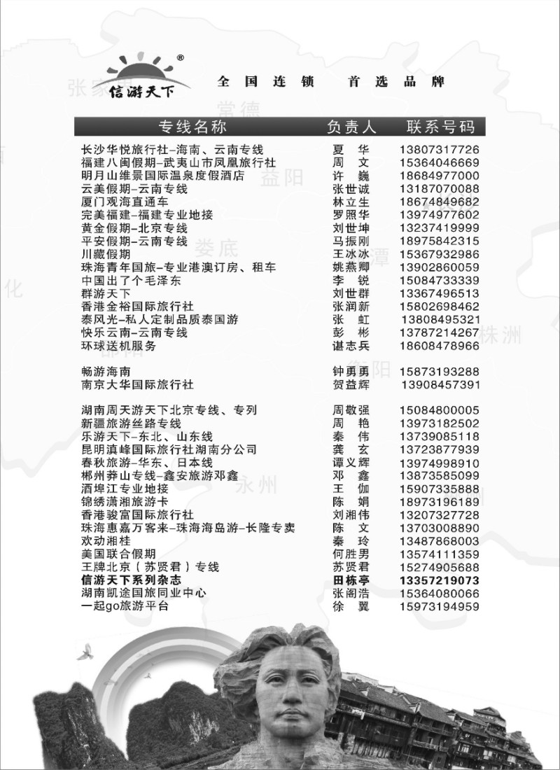 黑2-目录