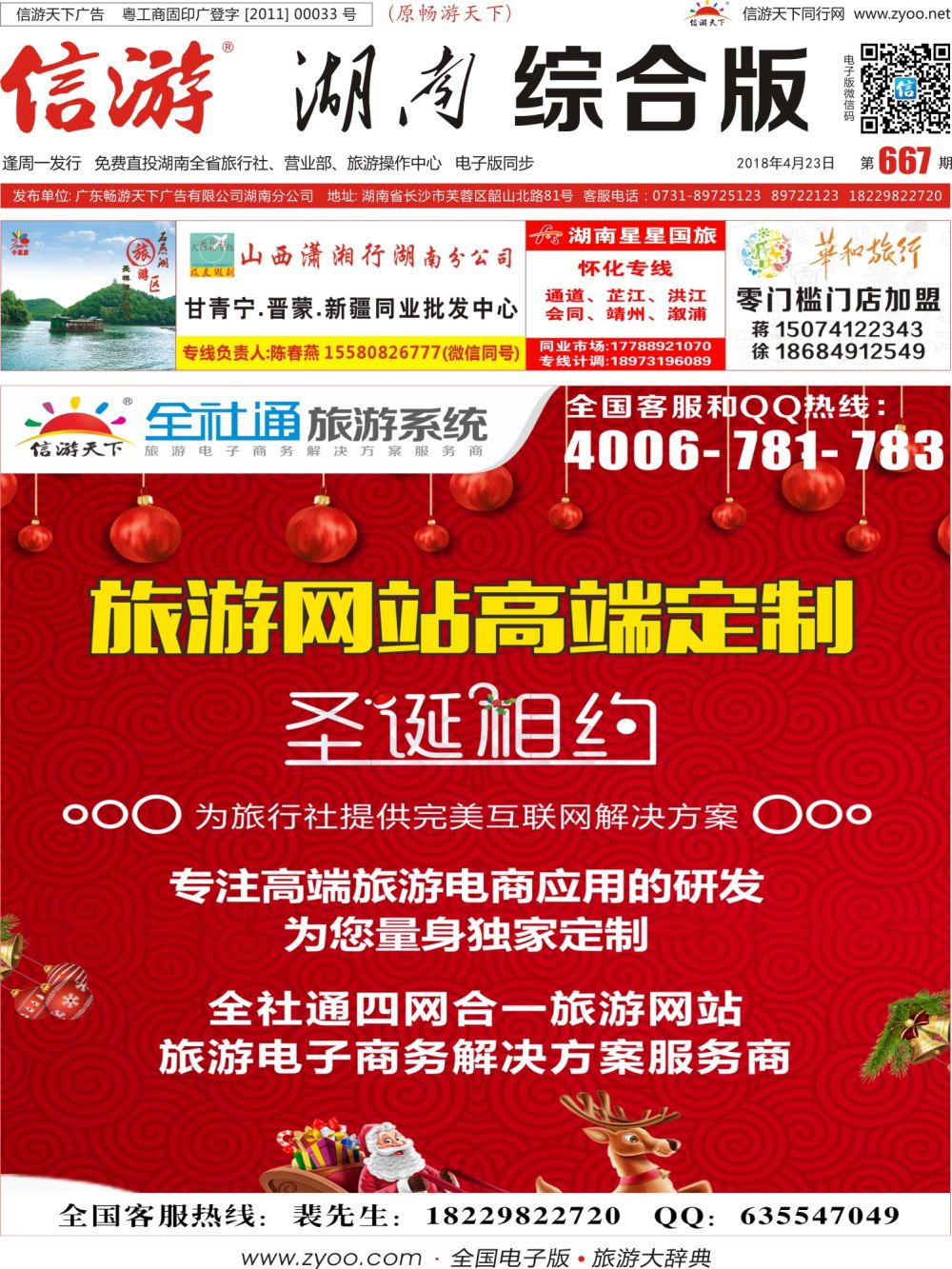 封面 (2)