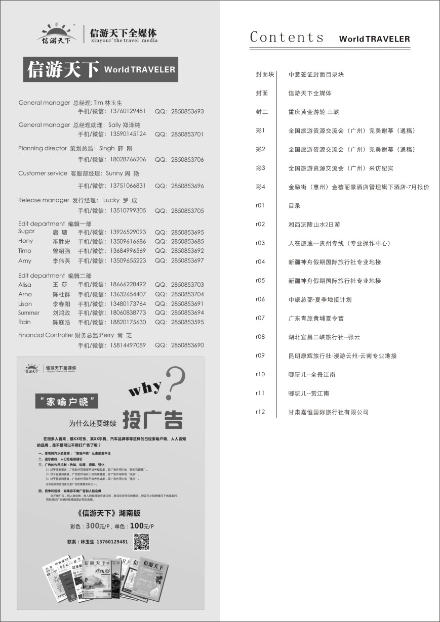 r黑001  目录