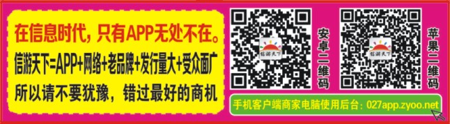 503ZHF006湖北的移动旅游淘宝网