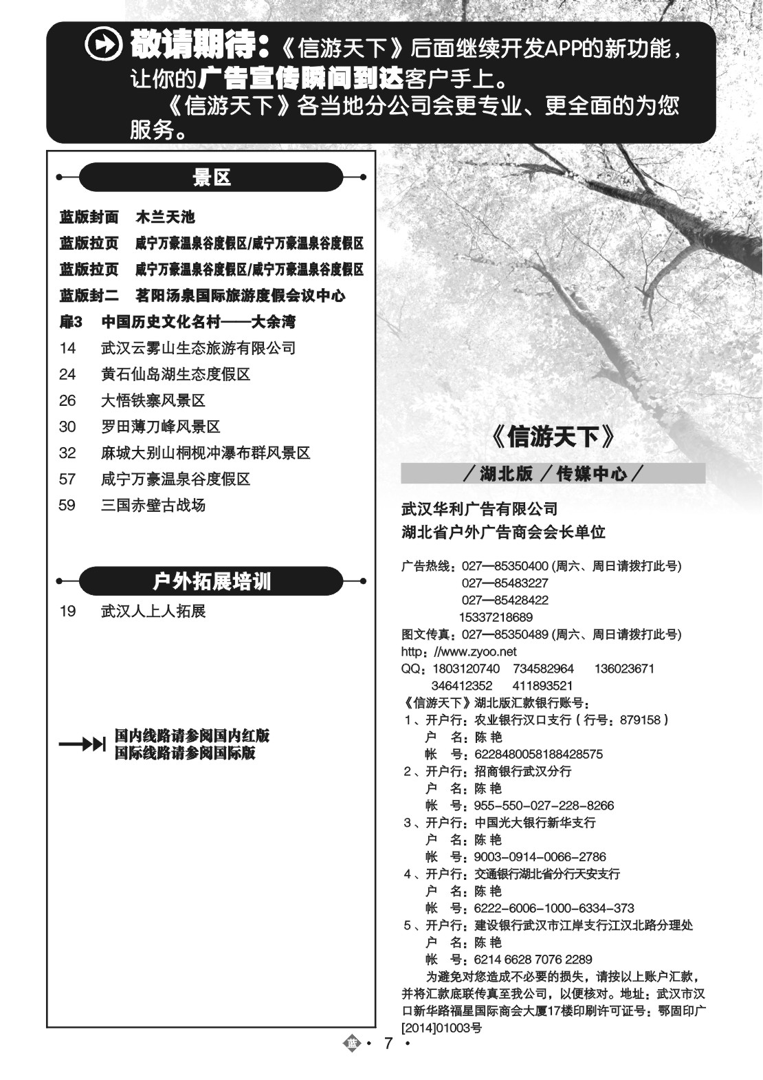504ZLN007国内蓝版目录