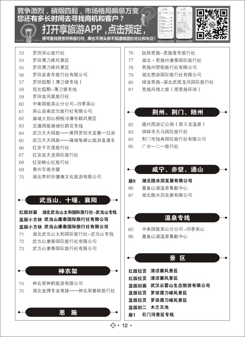 518ZLN012国内蓝版内页