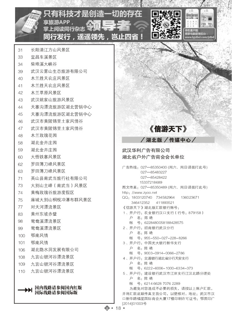 535ZLN018国内蓝版目录