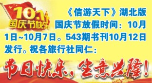 542ZHF007庆放假通知