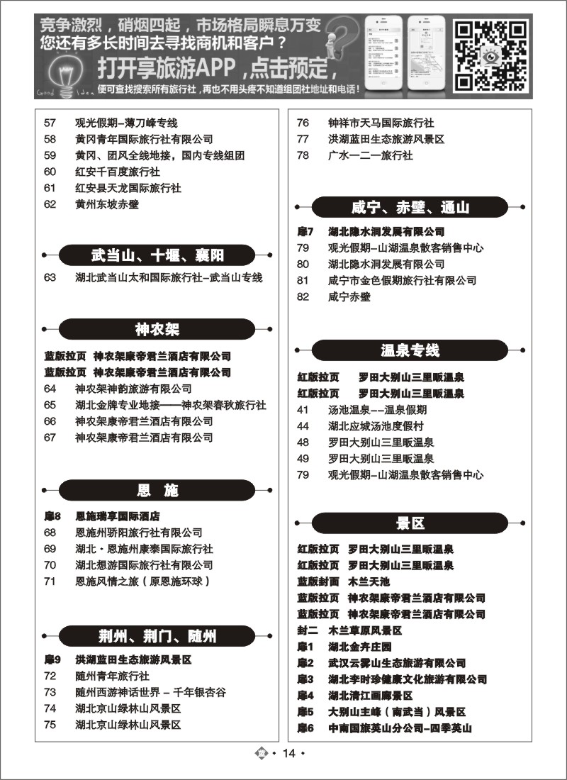 542ZHN014国内蓝版目录