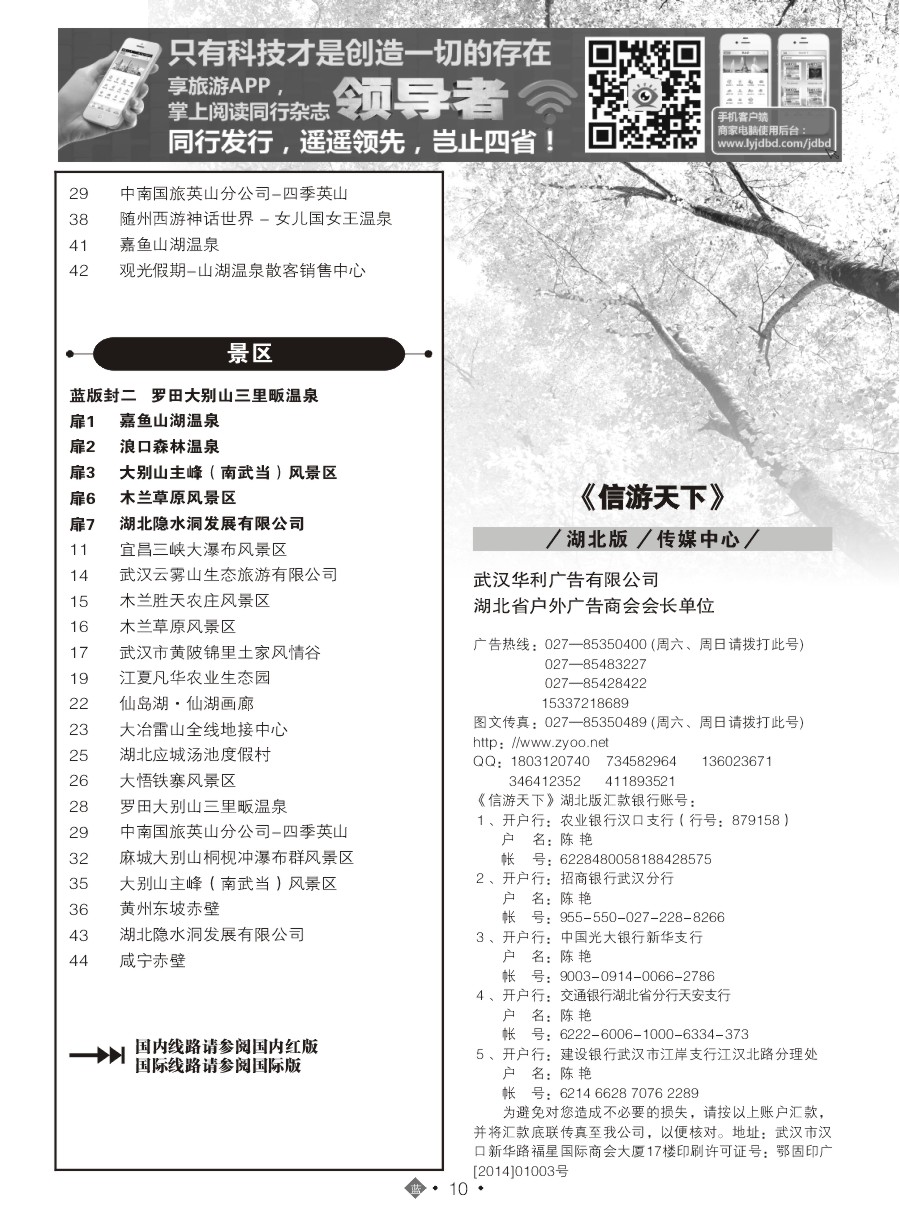 561ZLN010国内蓝版目录