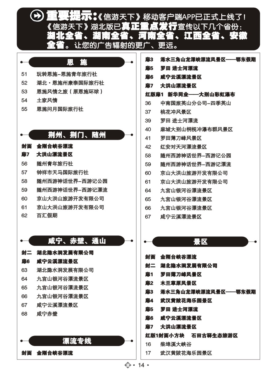580ZLN014国内蓝版目录