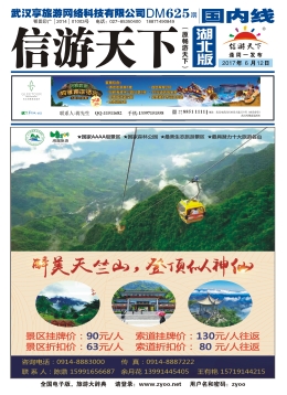 国内B--小封面
