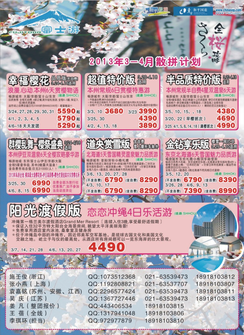 d拉页1
