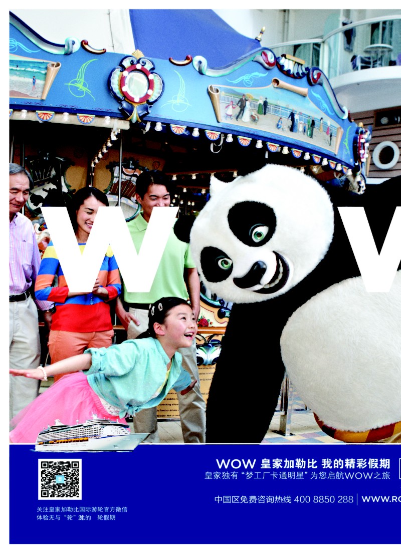d彩27上海巴士国旅-出境线