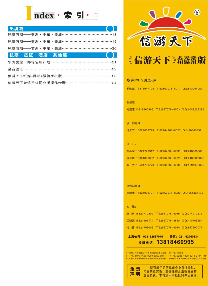 d彩5索引