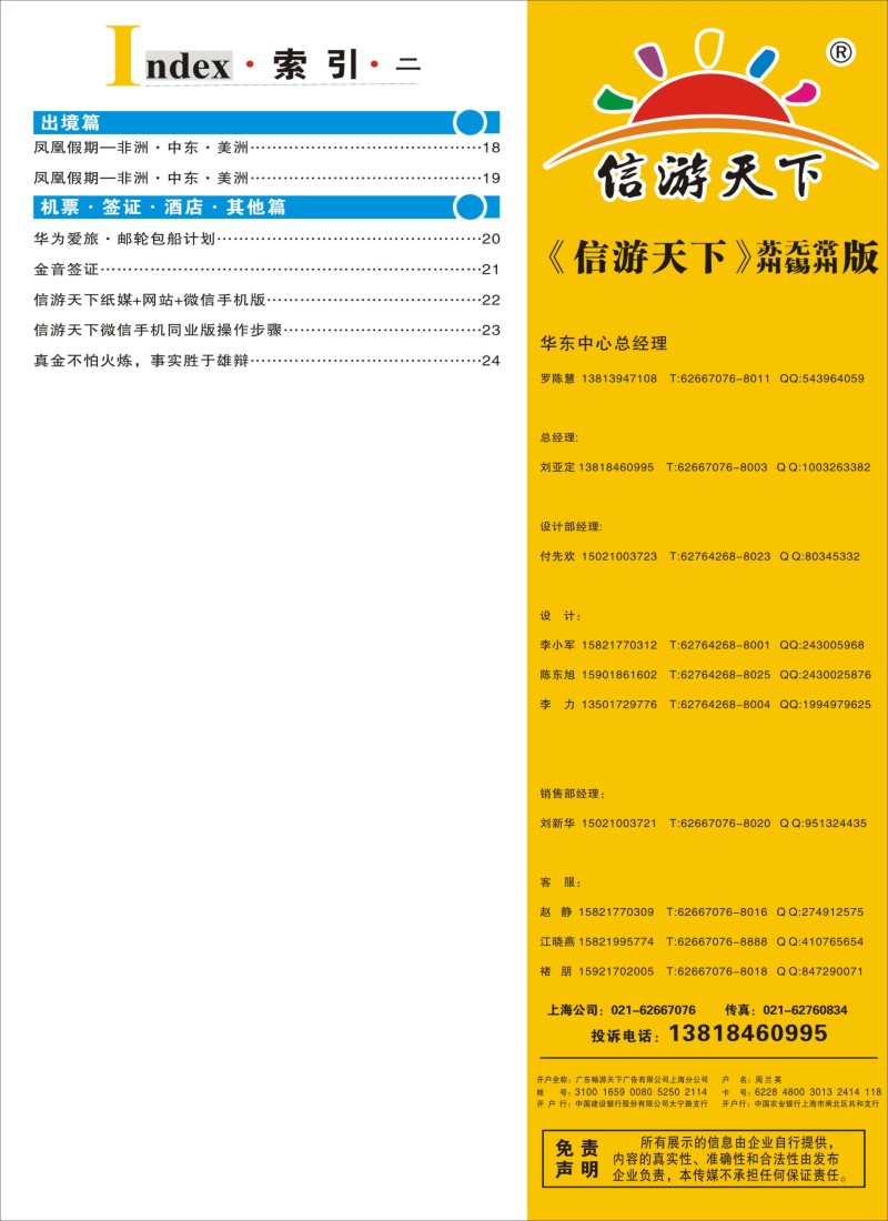 d彩5索引