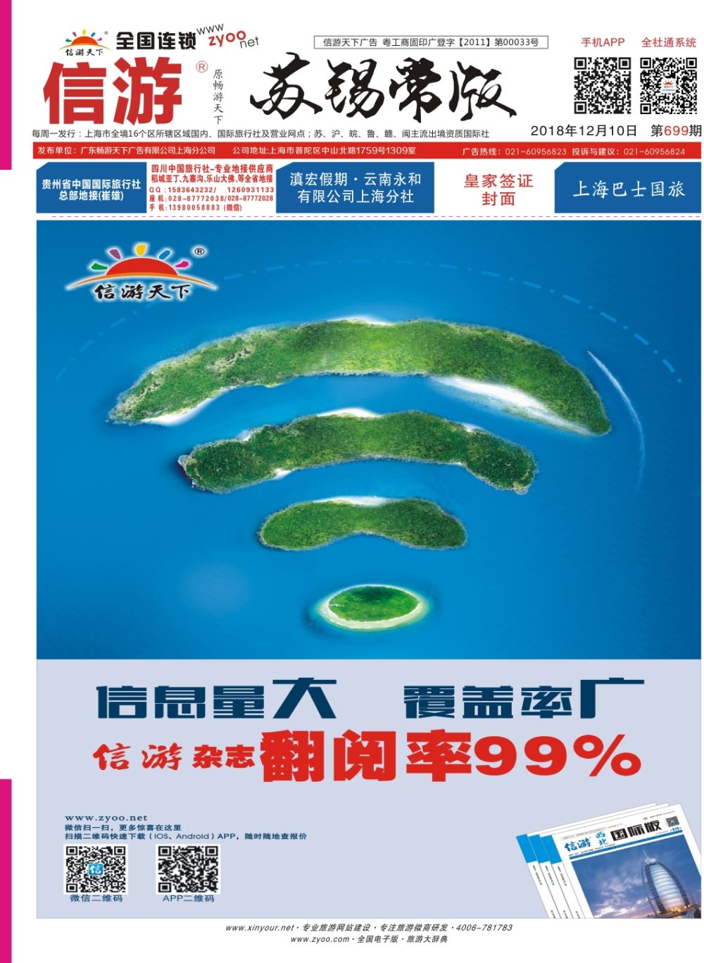 封面 自用